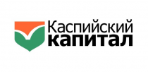 Каспийский Капитал