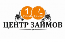 Центр Займов