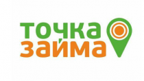 Точка займа