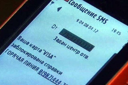 Кредитная карта: правила безопасности