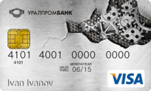 Кредитная