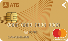 Универсальная