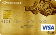 Кредитная Gold