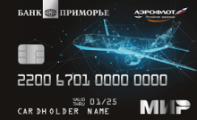 Аэрофлот Бонус
