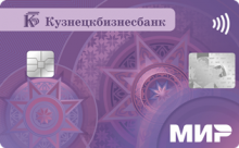 Мир (70 дней)