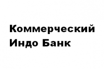 Индо Банк