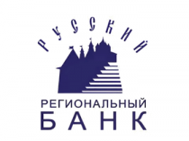РусьРегионБанк